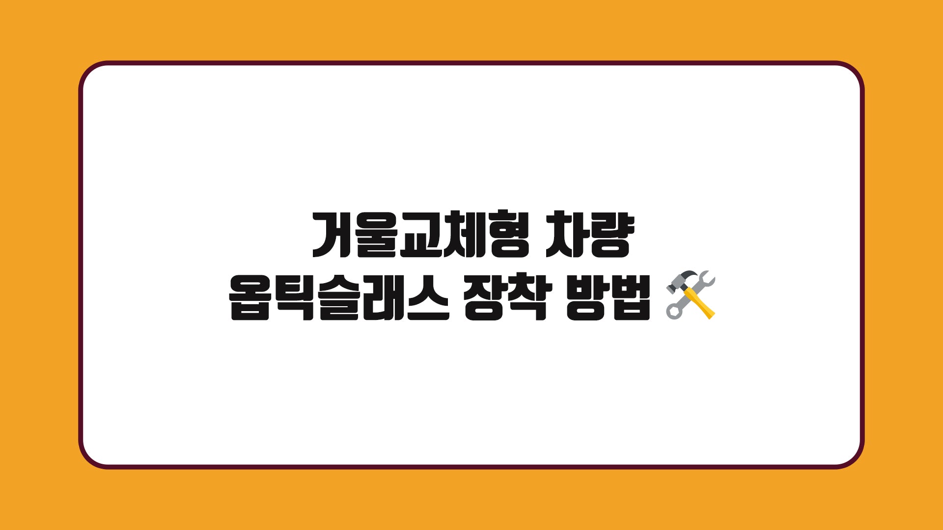 동영상 로드: 