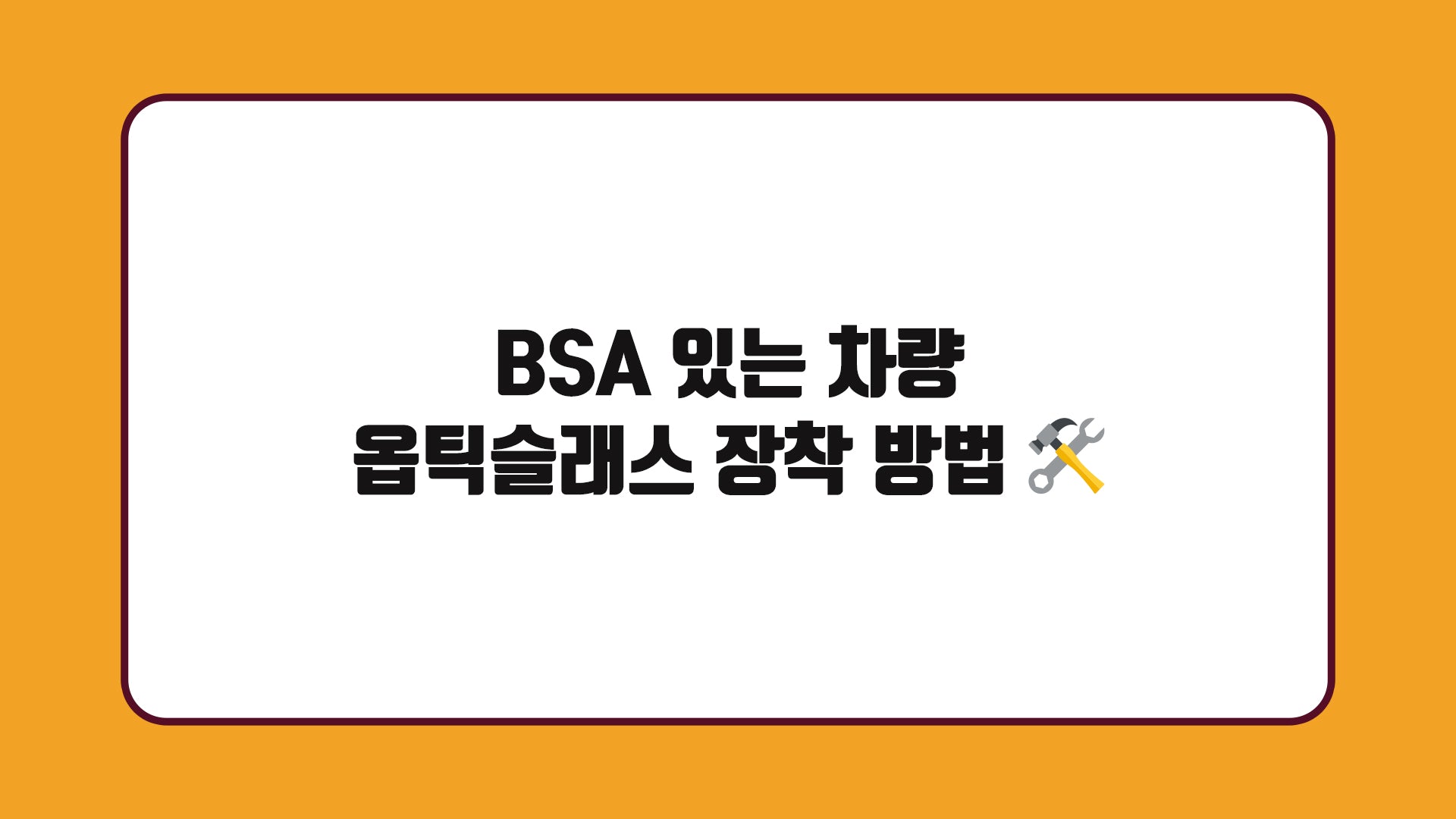 동영상 로드: 