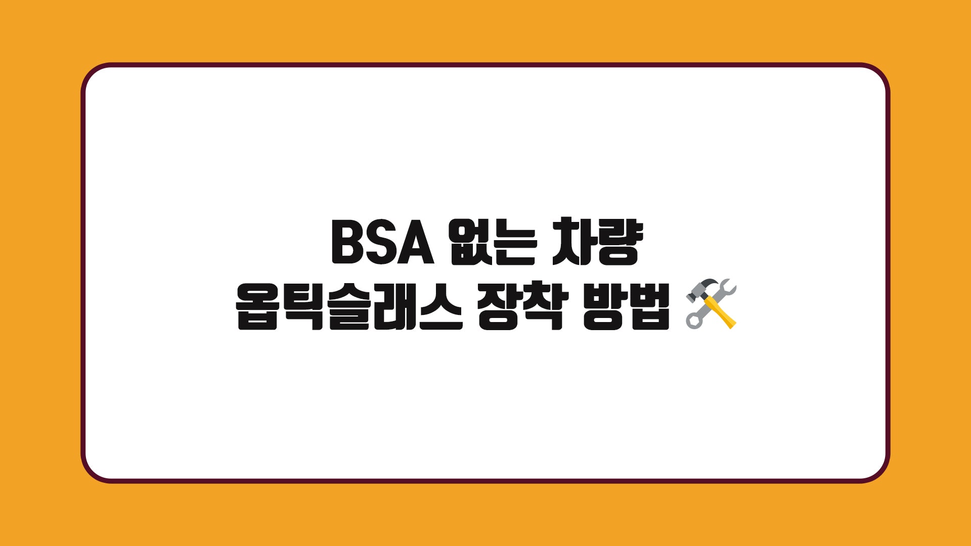 동영상 로드: 